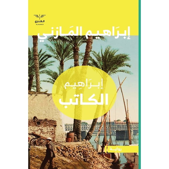 , (Paperback)