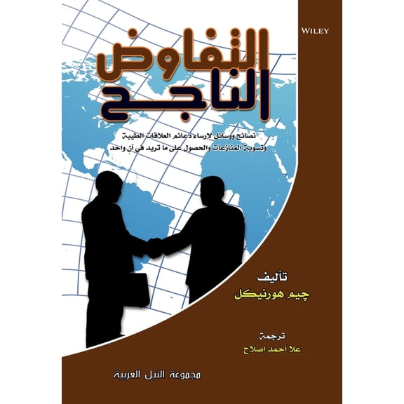 , (Paperback)