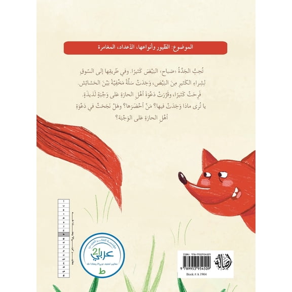 ¡, (Paperback)