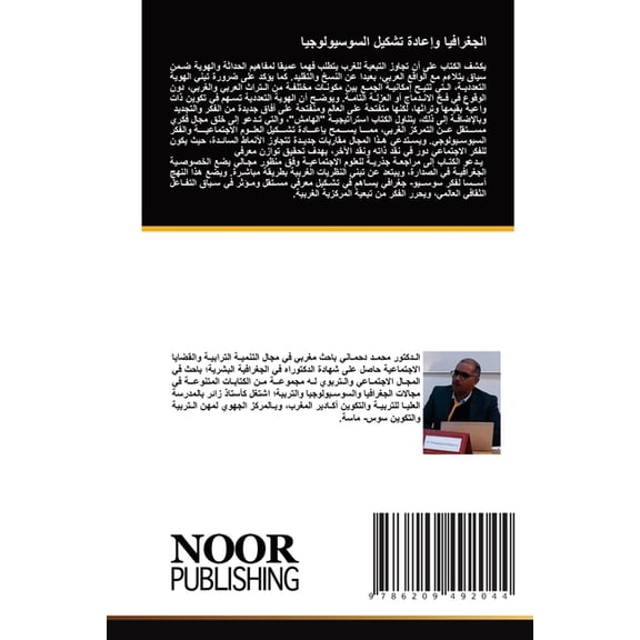   ش, (Paperback)