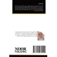 thumbnail image 1 of بنیة المادة, (Paperback), 1 of 1