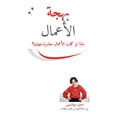 thumbnail image 1 of &amp;#1576;&amp;#1607;&amp;#1580;&amp;#1577; &amp;#1575;&amp;#1604;&amp;#1571;&amp;#1593;&amp;#1605;&amp;#1575;&amp;#160, (Paperback), 1 of 1