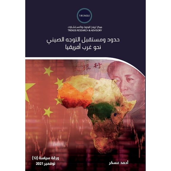   , (Paperback)