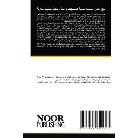 , (Paperback)