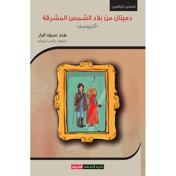 , (Paperback)
