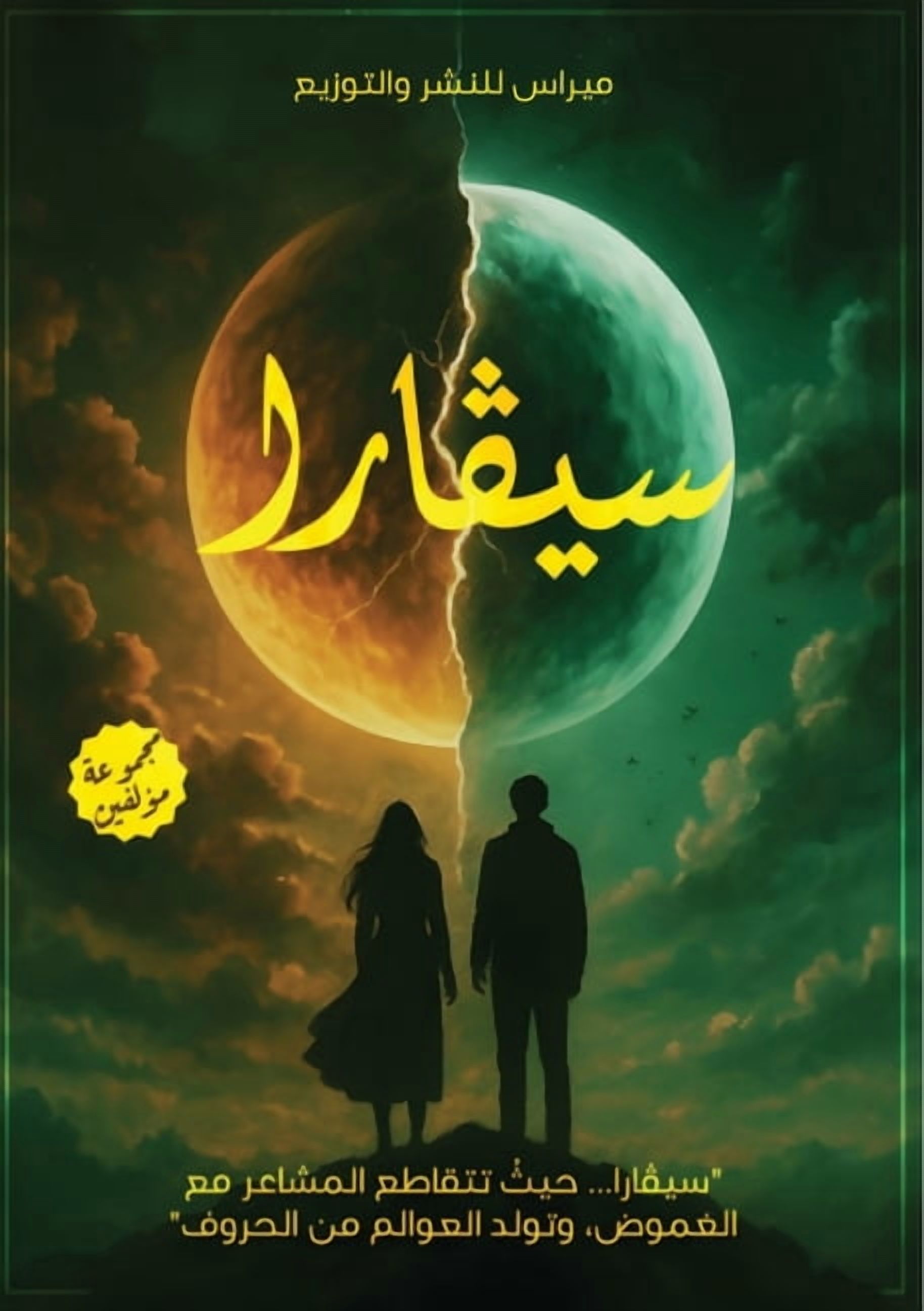 &amp;#1587;&amp;#1600;&amp;#1600;&amp;#1610;&amp;#1600;&amp;#1600;&amp;#1600;&amp;#1601;&amp;#1600;&amp;#1600;&amp;#1600, (Paperback)