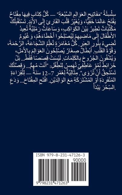 &amp;#1587;&amp;#1616;&amp;#1604;&amp;#1 1 &amp;#1587;&amp;#1616;&amp;#1604;&amp;#1618;&amp;#1587;&amp;#1616;&amp;#1604;&amp;#1614;&amp;#1577;&amp;#1615; &amp;#1, Book 1, (Paperback)