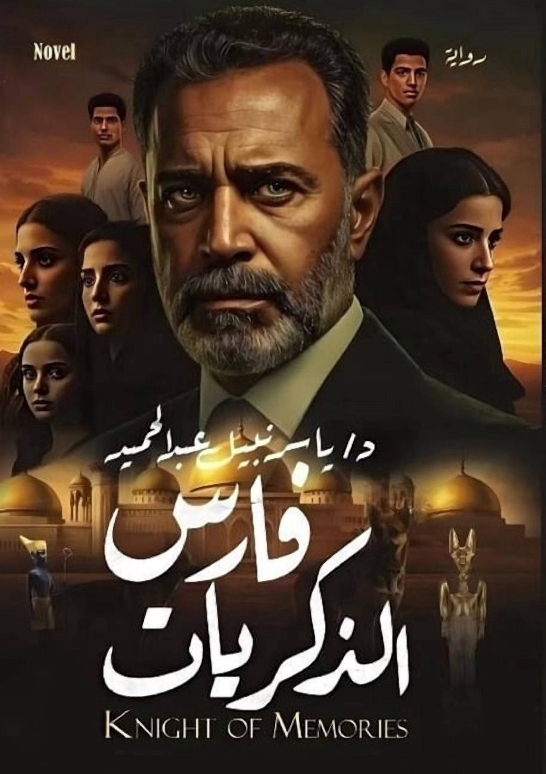 &amp;#1601;&amp;#1575;&amp;#1585;&amp;#1587; &amp;#1575;&amp;#1604;&amp;#1584;&amp;#1603;&amp;#1585;&amp;#1610;&amp;#157, (Paperback)