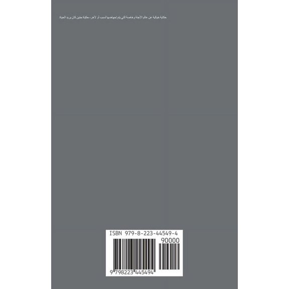 , (Paperback)