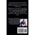 thumbnail image 1 of &amp;#1605;&amp;#1587;&amp;#1585;&amp;#1581;&amp;#1610;&amp;#1577; &amp;#1588;&amp;#1585;&amp;#1601;&amp;#1577; &amp;#16, (Paperback), 1 of 1