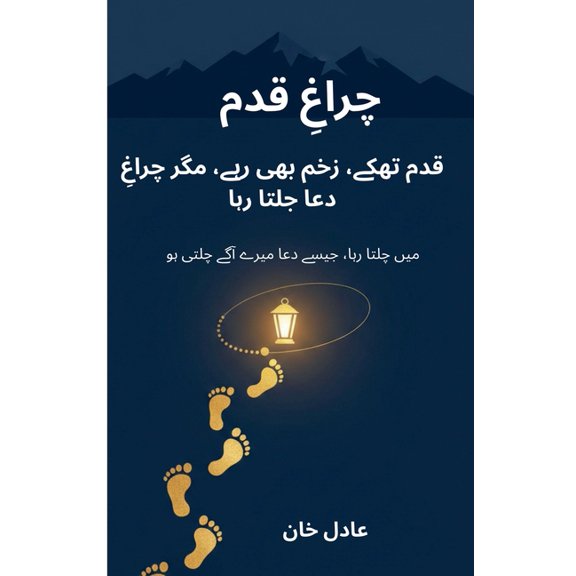 , (Paperback)