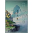 thumbnail image 1 of &amp;#19975;&amp;#20861;&amp;#20185;&amp;#23562;&amp;#65306;&amp;#31532;&amp;#20845;&amp;#37096;, (Paperback), 1 of 1