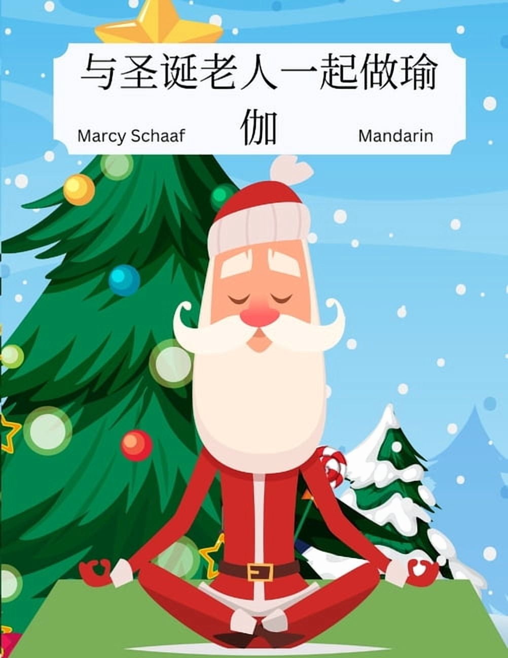 Yoga with Santa (World Languages)  (Mandarin / English Bilingual) Yoga Wit, Book 11, (Paperback)