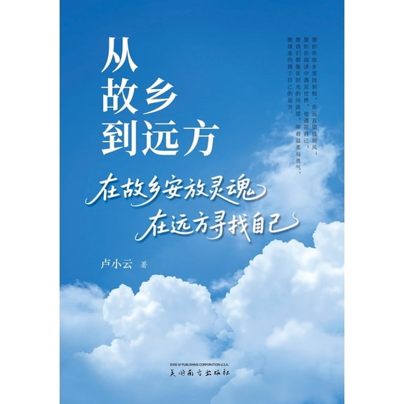 , (Paperback)