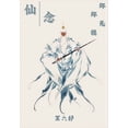 thumbnail image 1 of &amp;#20185;&amp;#24565;&amp;#65306;&amp;#31532;&amp;#20845;&amp;#37096;, (Paperback), 1 of 1