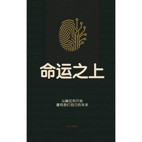 : ࣺ, (Paperback)