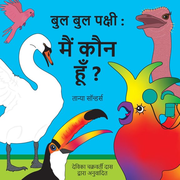 &# , (Paperback)