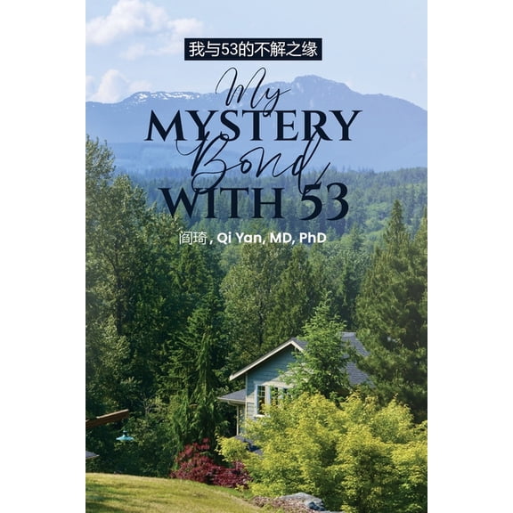 53: My Mystery Bond with 53, (Paperback)
