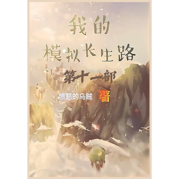 , (Paperback)