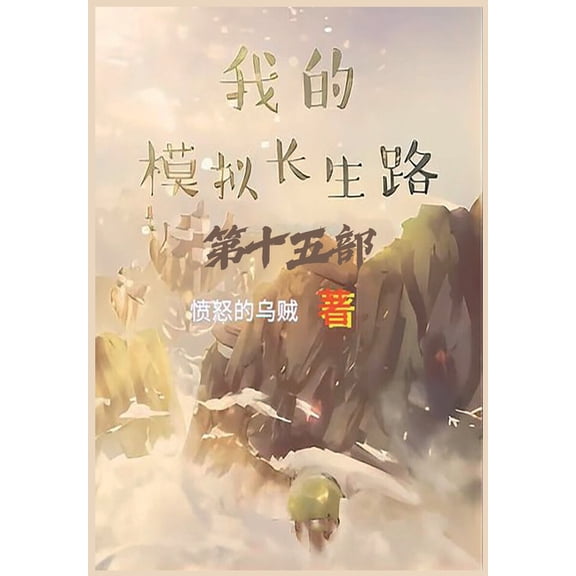 , (Paperback)