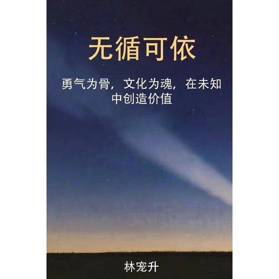 : ਧ, (Paperback)