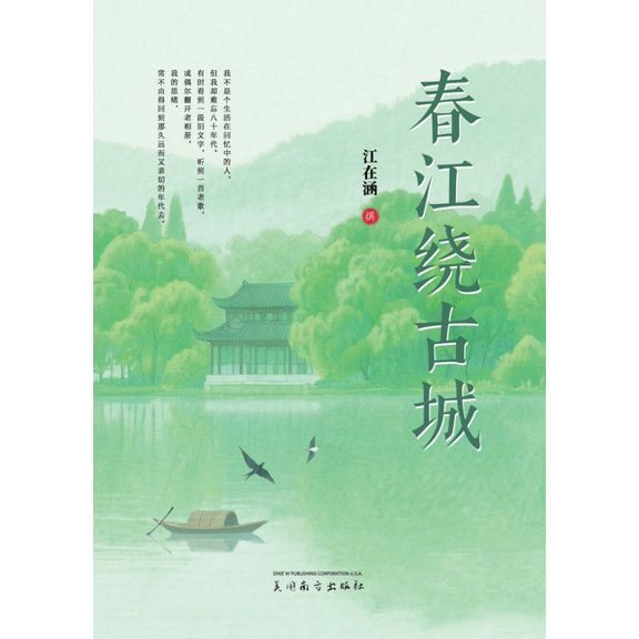 , (Paperback)
