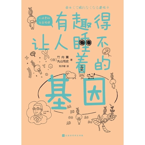 , (Paperback)