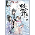 thumbnail image 1 of &amp;#26497;&amp;#21697;&amp;#23478;&amp;#19969;&amp;#65306;&amp;#31532;&amp;#20108;&amp;#37096;, (Paperback), 1 of 1