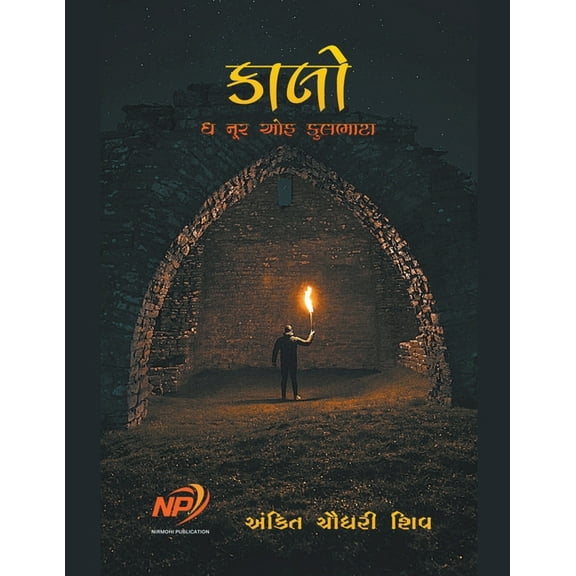  -    &amp, (Paperback)