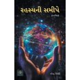 thumbnail image 1 of &amp;#2736;&amp;#2745;&amp;#2744;&amp;#2765;&amp;#2735;&amp;#2728;&amp;#2752; &amp;#2744;&amp;#2734;&amp;#2752;&amp;#273, (Paperback), 1 of 1