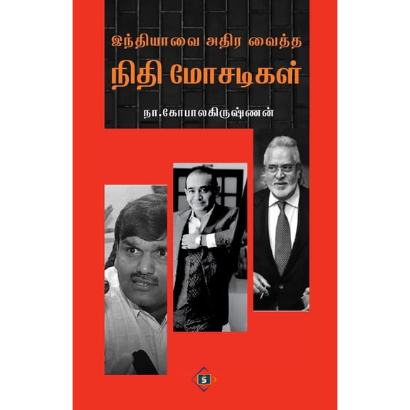், (Paperback)