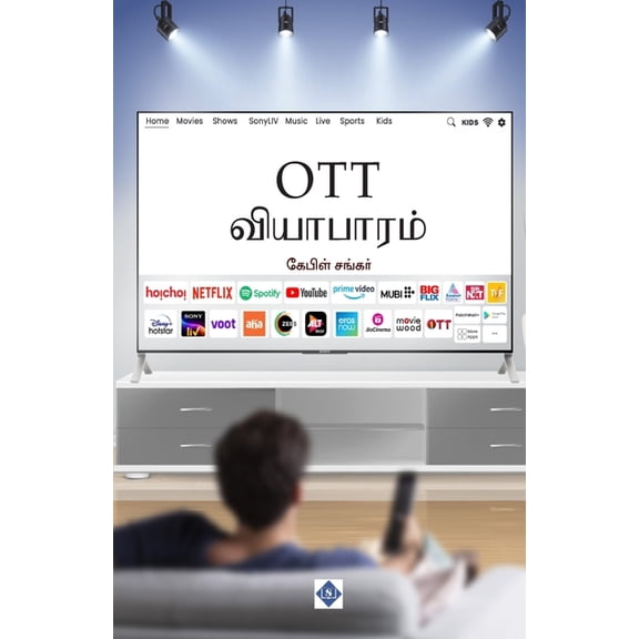 OTT Vyabhaaram, (Paperback)