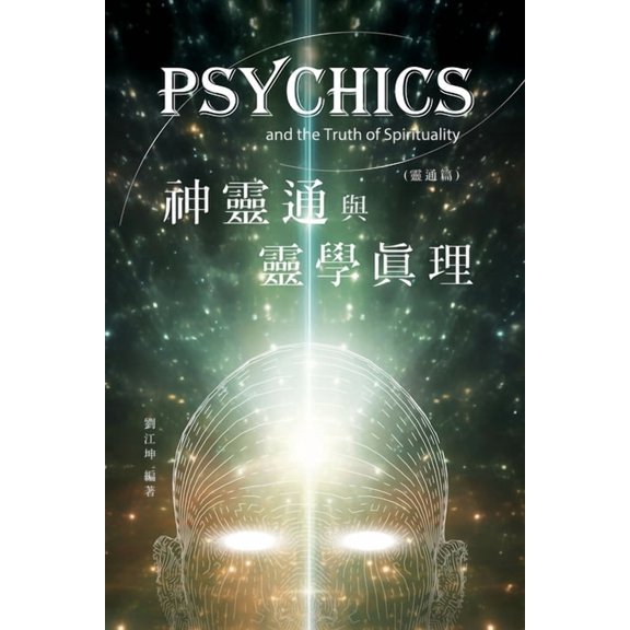 011ĩ, (Paperback)