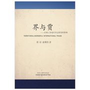 界与贾: 论领土争端对ࡡ, (Paperback)