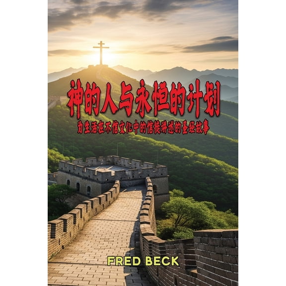 : ߒ, (Paperback)