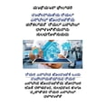 thumbnail image 1 of .: &amp;#3248;&amp;#3263;&amp;#3247;&amp;#3250;&amp;#3277; &amp;#3214;&amp;#3256;&amp;#3277;&amp;#3231;&amp;#3271;&amp;#, (Paperback), 1 of 1