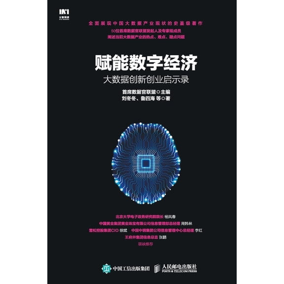 , (Paperback)