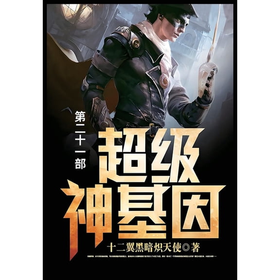 : ๽, (Paperback)