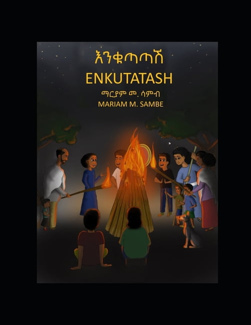 እንቁጣጣሽ: Enkutatash - Ethiopian and Eritrean New Year, (Paperback)