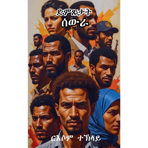  , (Paperback)