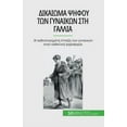 thumbnail image 1 of &amp;#916;&amp;#953;&amp;#954;&amp;#945;&amp;#943;&amp;#969;&amp;#956;&amp;#945; &amp;#968;&amp;#942;&amp;#966;&amp;#959, (Paperback), 1 of 1