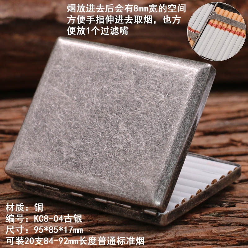 ancient silver cigarette box 20 pieces portable thick men's retro anti-pressure copper cigarette box with engraving on the middle,SKU00340-KC8古银色-可装20支烟