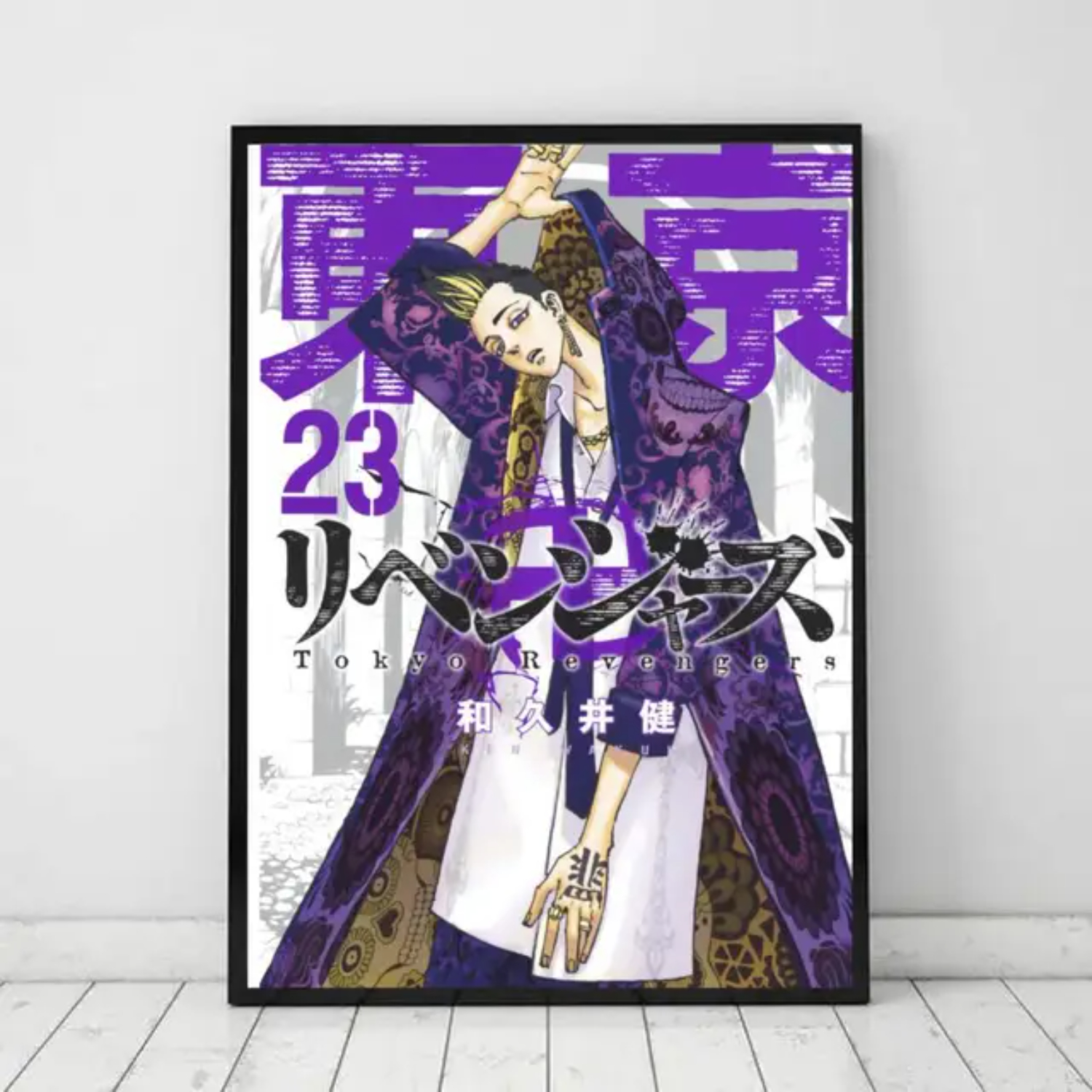 ant Tokyo Revengers-inspired whitepaper wall sticker poster. Elevate ...