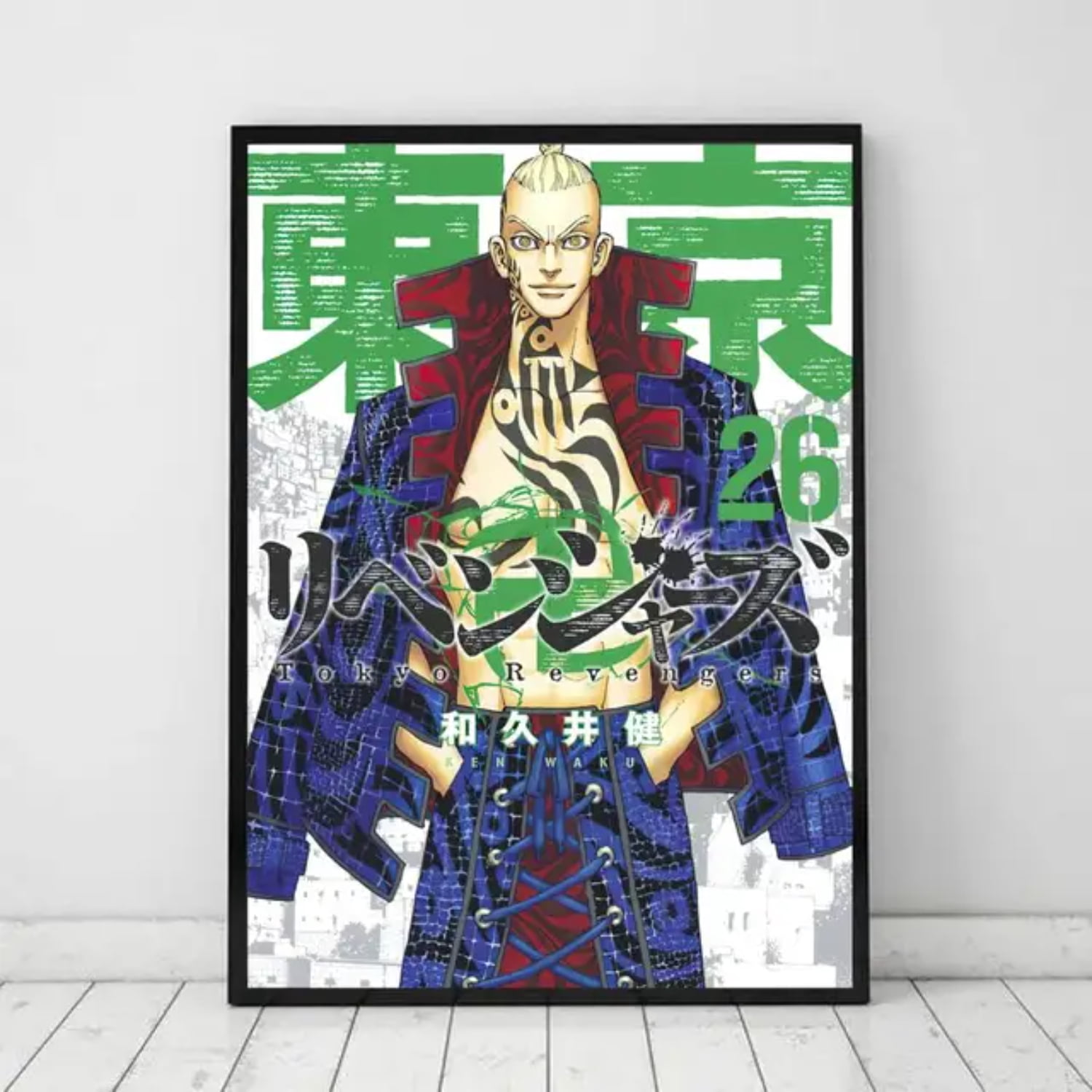 ant Tokyo Revengers-inspired whitepaper wall sticker poster. Elevate ...