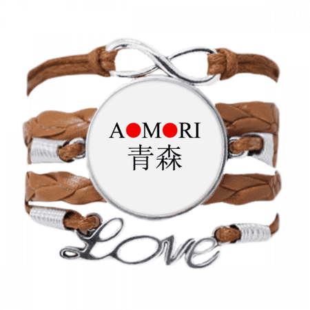 aomori japaness city name red sun flag bracelet love chain ornament wristband