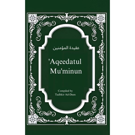 'Aqeedatul Mu'minun, (Hardcover)