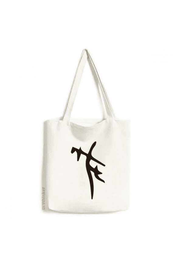 b inscription chinese surname character he tote canvas bag shopping satchel casual handbag