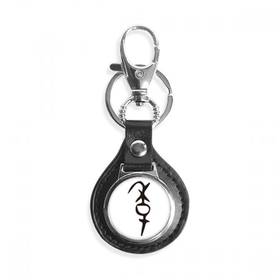 b inscription chinese surname character ji key link chain keyholder finder hook metal