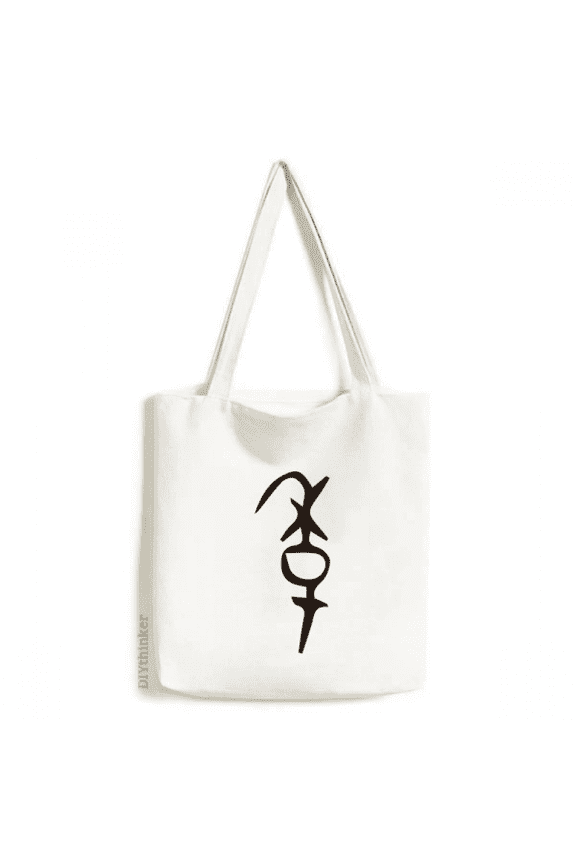 b inscription chinese surname character ji tote canvas bag shopping satchel casual handbag
