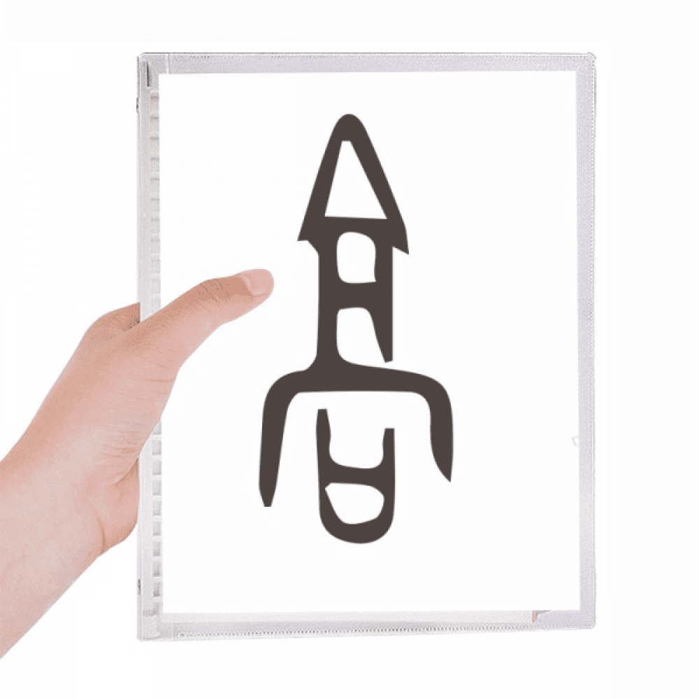 b inscription chinese surname character notebook loose diary refillable journal statiry